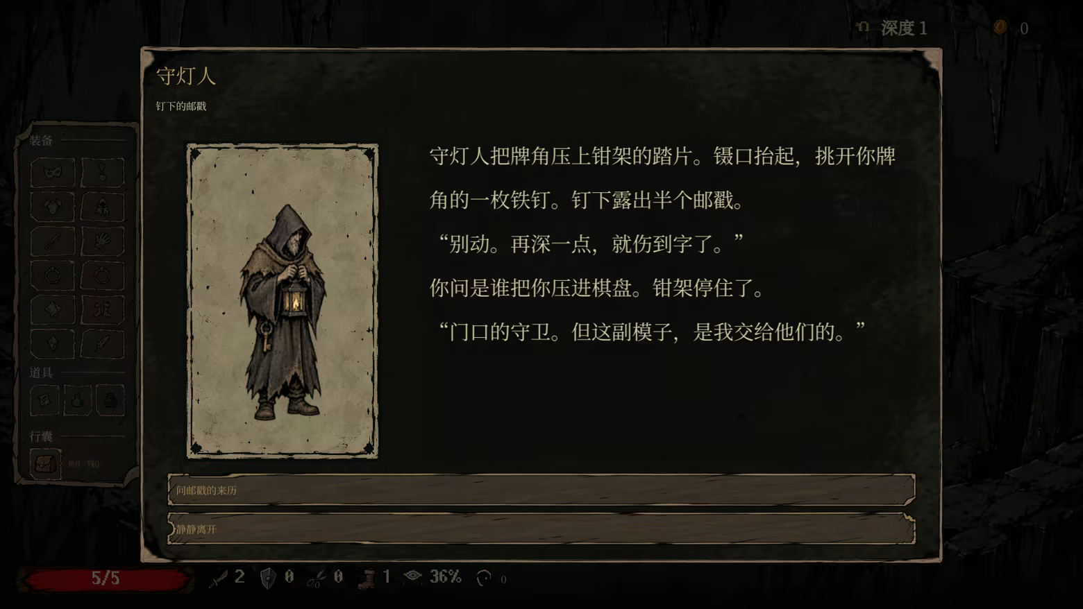 图片[4]-棋路地牢/Chesspath Dungeon Build.25730668|策略模拟|容量822MB|免安装绿色中文版-马克游戏