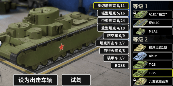 多炮塔 神教 Multi Turret Academy V0.9.28B 官方中文 测试版【2.7G】插图4