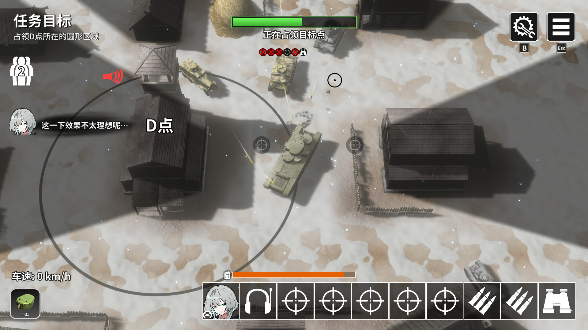 多炮塔神教|Multi Turret Academy|0.9.0.8