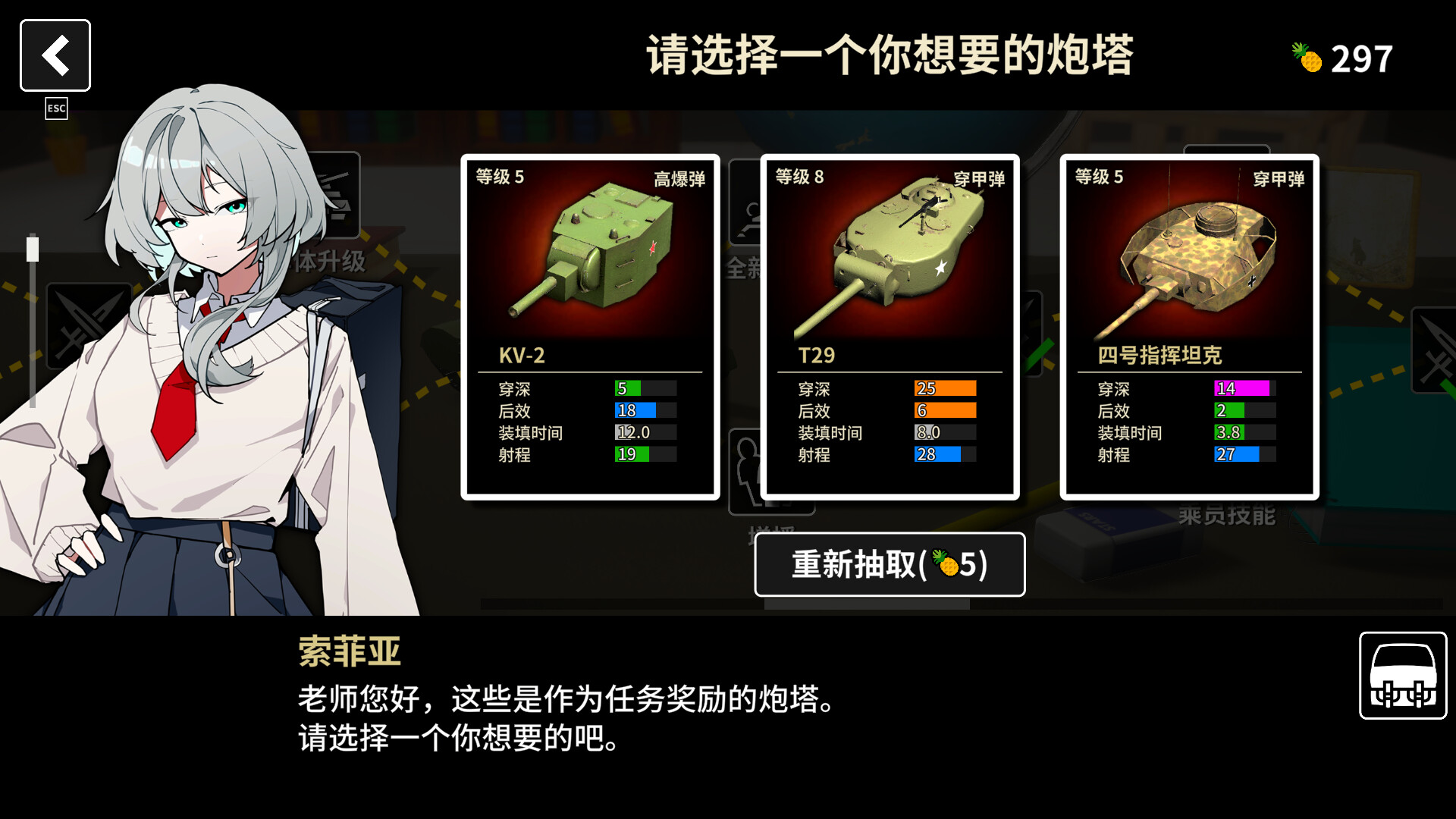 多炮塔神教|Multi Turret Academy|0.9.0.8