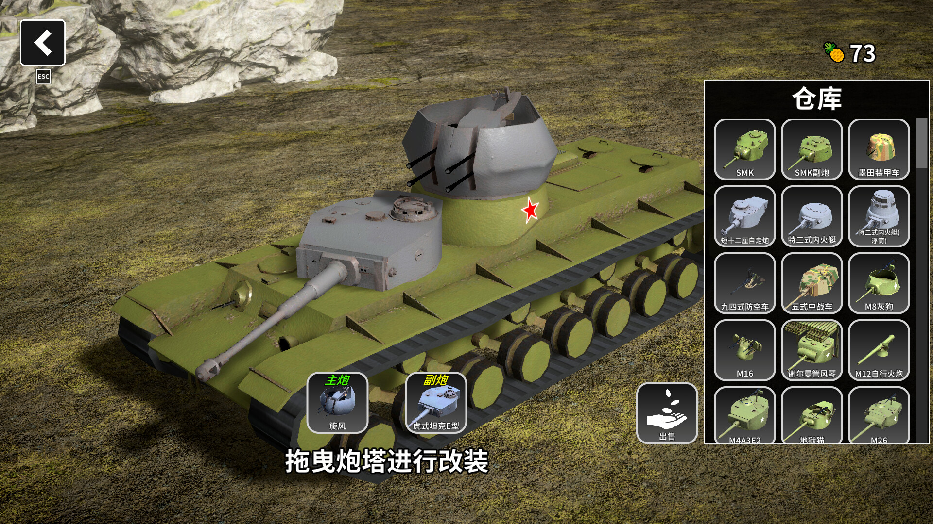 图片[8]-多炮塔神教/Multi Turret Academy v0.9.03|动作冒险|3.8GB|中文-蝶影二次元