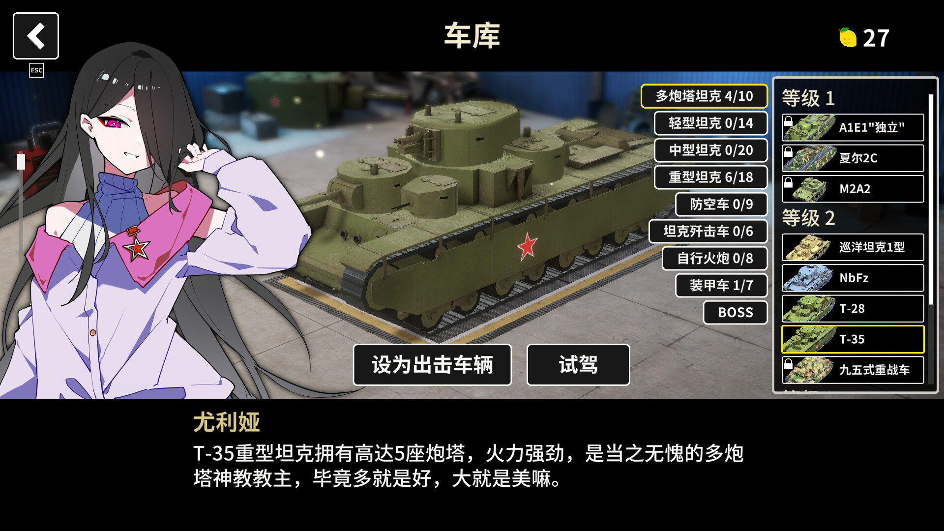 图片[7]-多炮塔神教/Multi Turret Academy v0.9.03|动作冒险|3.8GB|中文-蝶影二次元