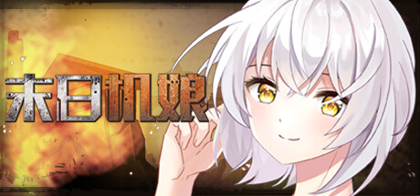 Subterranauts