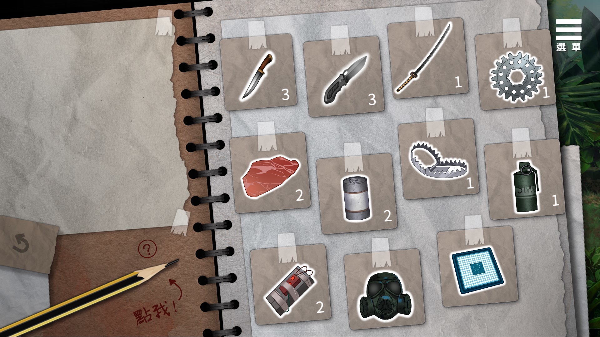 图片[3]-末日机娘（Build.10277212+DLC）-秋风资源网