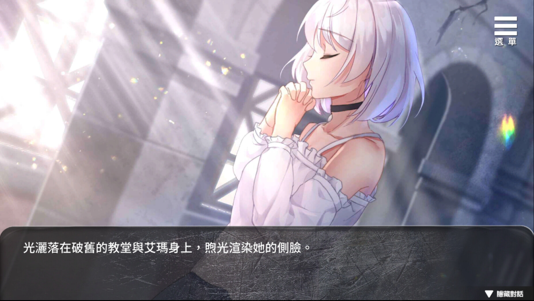 图片[7]-末日机娘（Build.10277212+DLC）-秋风资源网