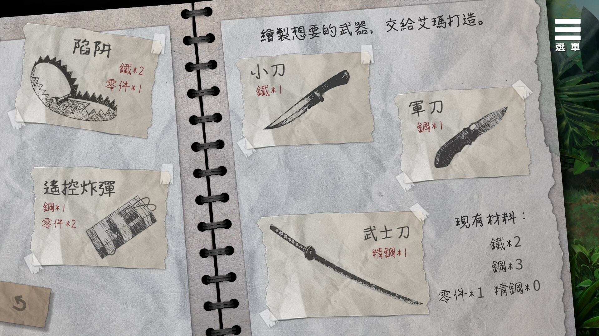 图片[6]-末日机娘（Build.10277212+DLC）-秋风资源网