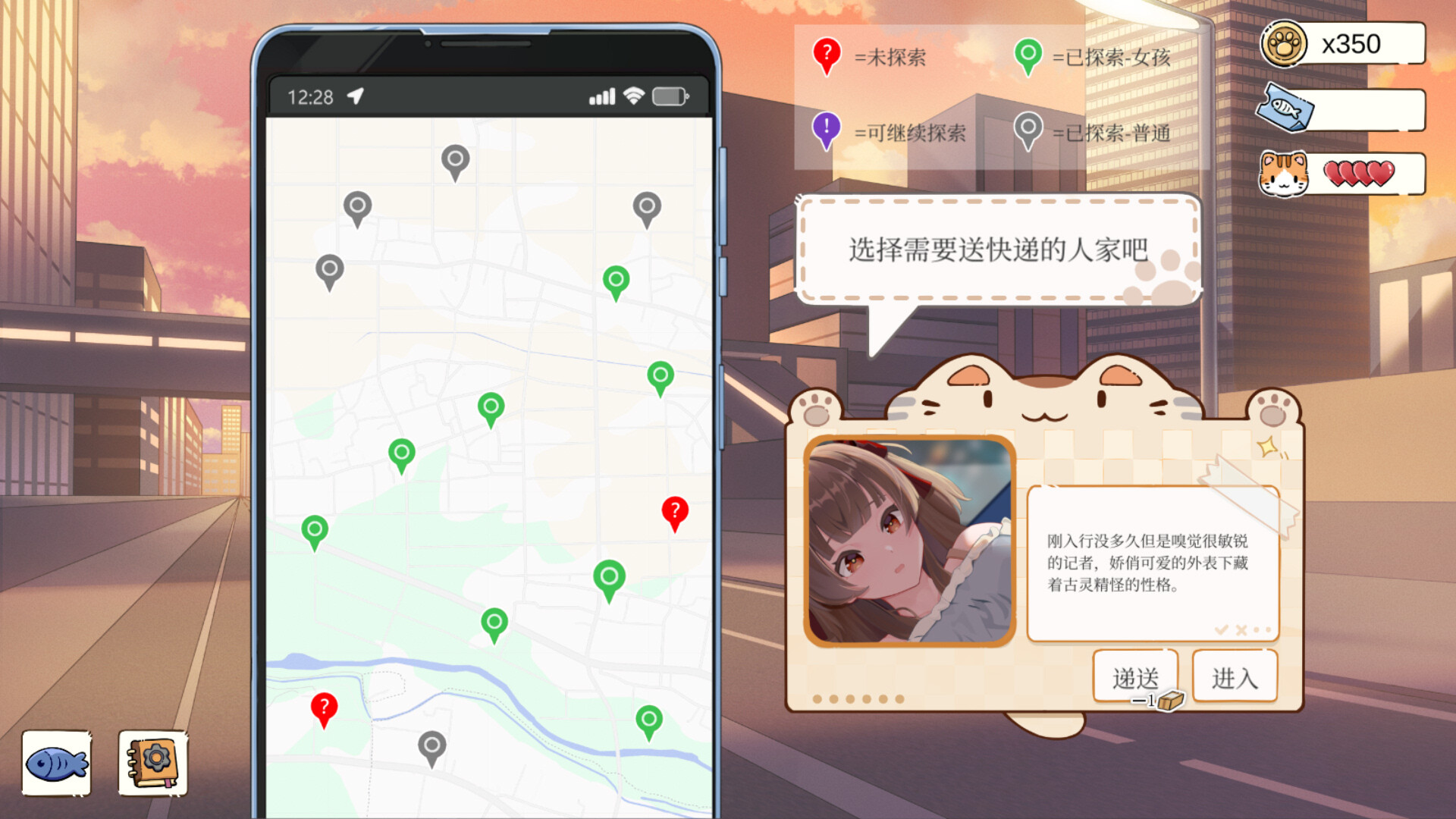 图片[7]-【PC/SLG/中文】工作日常 Working Daily Build.1872510 STEAM官方中文版【595MB】-马克游戏