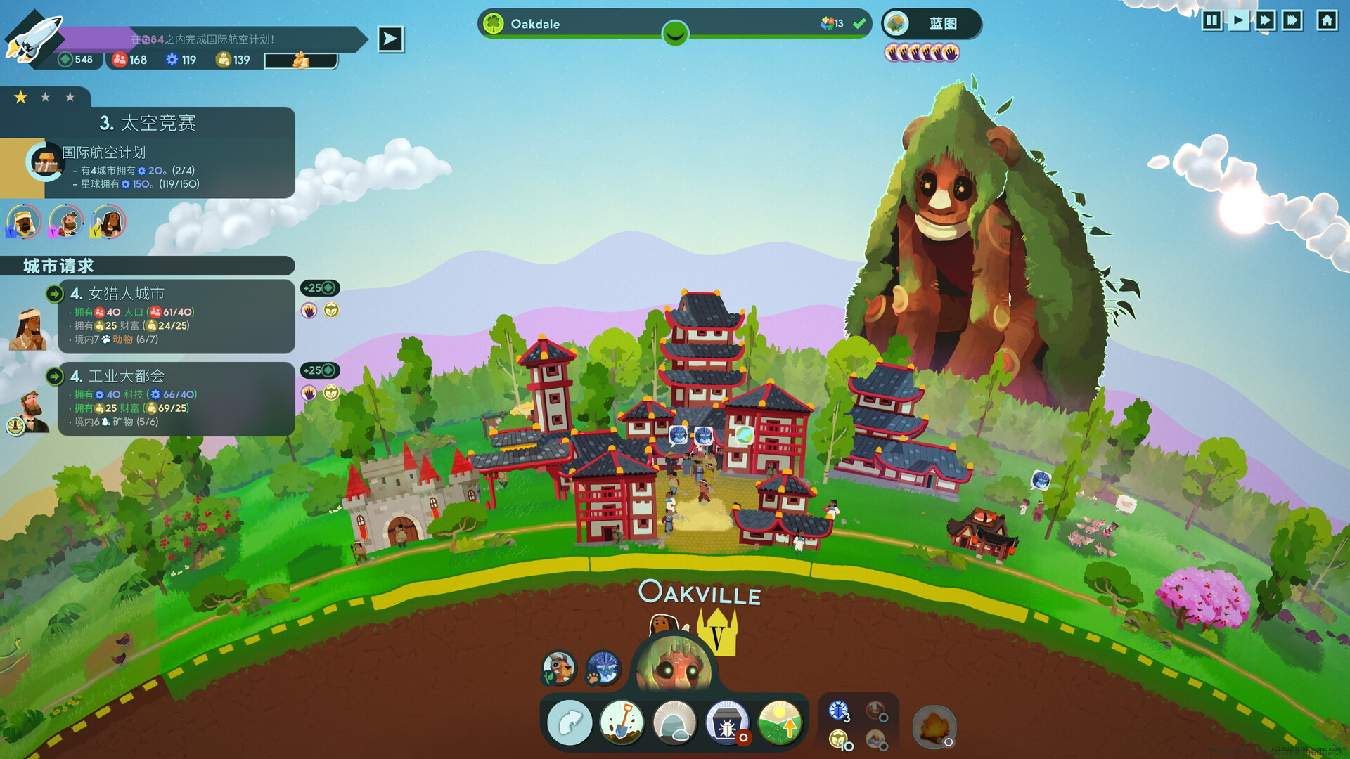 《造物主2/Reus 2》免安装版|迅雷百度云下载插图1-小白游戏网 《造物主2/Reus 2》免安装版|迅雷百度云下载插图1-小白游戏网