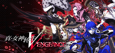 真·女神转生Ⅴ 复仇（Shin Megami Tensei V Vengeance）v1.0.1中文整合版插图