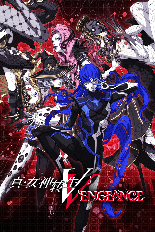 真女神转生5：复仇/Shin Megami Tensei V：Vegneance