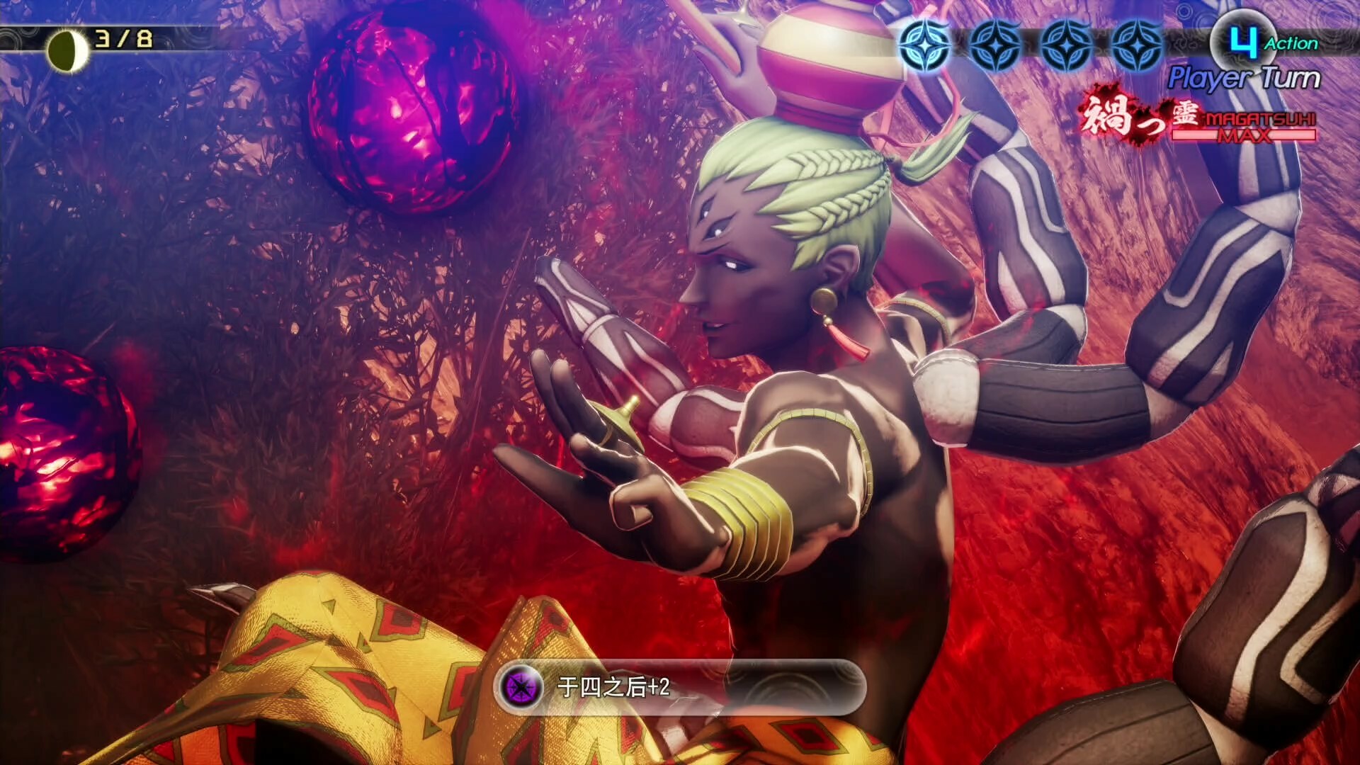 图片[10] • 《真·女神转生Ⅴ Vengeance/Shin Megami Tensei V: Vengeance》容量30.7GB|官方简体中文|支持键盘.鼠标.手柄 • BUG软件