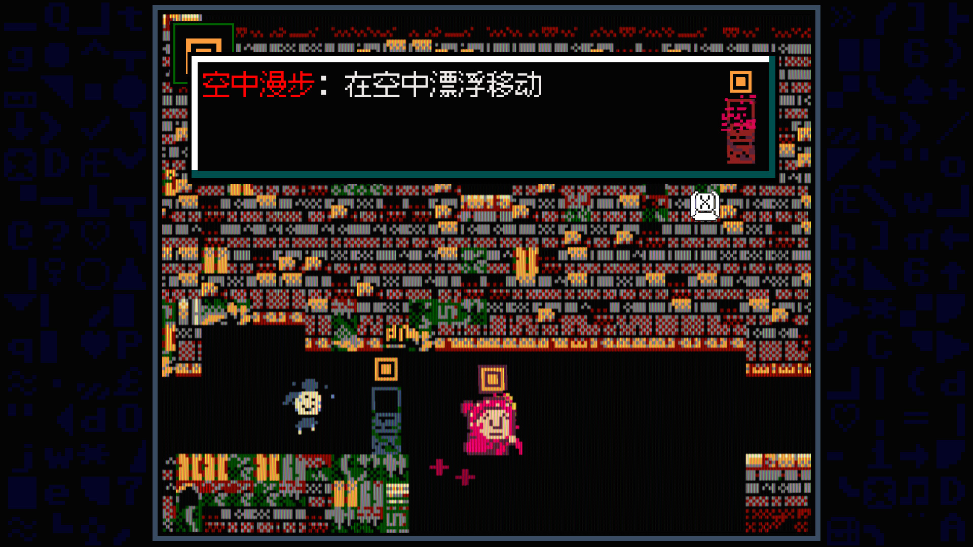 老奶奶清理魔法地窖|官方中文|支持手柄|Babushka’s Glitch Dungeon插图5跳跳游戏网