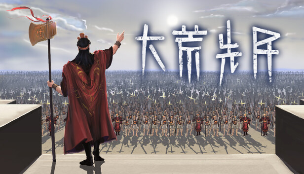 《大荒先民/Primitive Society Simulator》免安装中文版