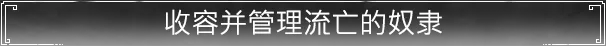 《大荒先民/Primitive Society Simulator》免安装中文版插图7 《大荒先民/Primitive Society Simulator》免安装中文版插图7