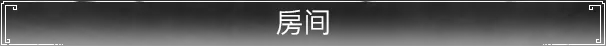 《大荒先民/Primitive Society Simulator》免安装中文版插图6 《大荒先民/Primitive Society Simulator》免安装中文版插图6