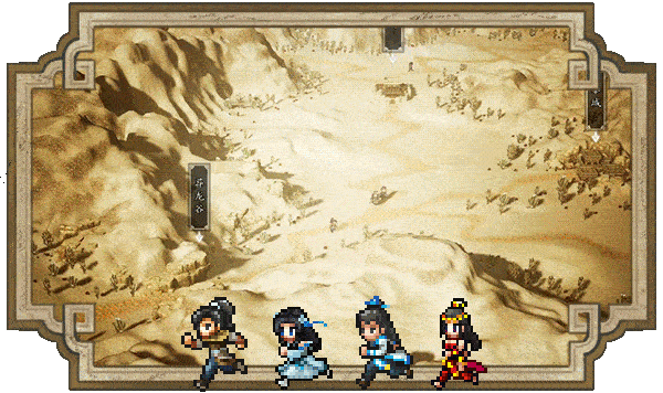 图片[12]|逸剑风云决|Wandering Sword|碧海仙踪|官方中文|v1.24.29|Build.19356806|5.48GB|GameStellaris | 游戏群星