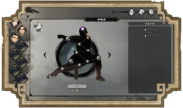 图片[8]|逸剑风云决|Wandering Sword|碧海仙踪|官方中文|v1.24.29|Build.19356806|5.48GB|GameStellaris | 游戏群星