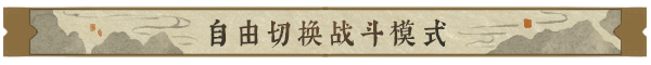 图片[5]|逸剑风云决|Wandering Sword|碧海仙踪|官方中文|v1.24.29|Build.19356806|5.48GB|GameStellaris | 游戏群星