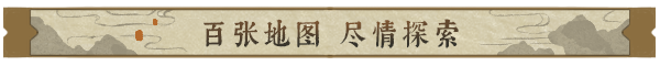 图片[11]|逸剑风云决|Wandering Sword|碧海仙踪|官方中文|v1.24.29|Build.19356806|5.48GB|GameStellaris | 游戏群星