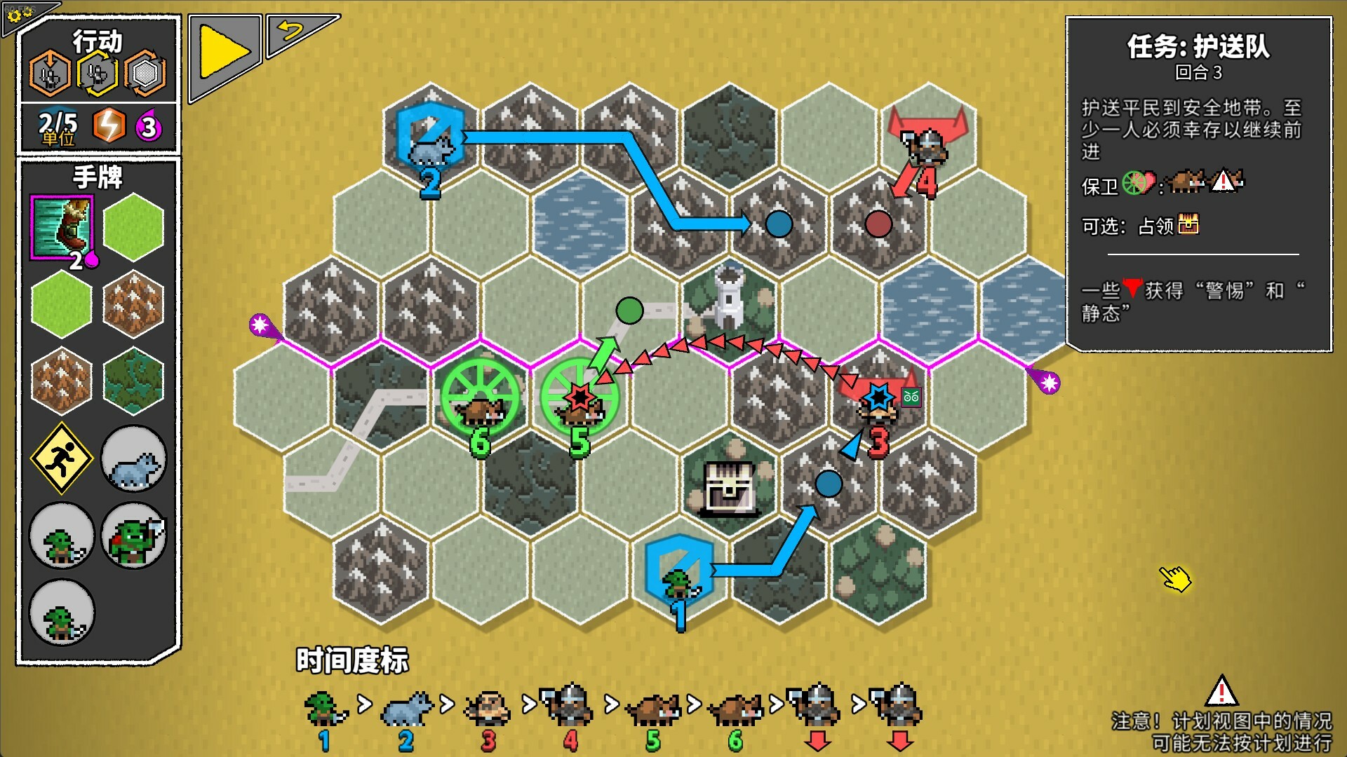 无命令战术/Zero Orders Tactics Build.18119860|策略模拟|容量111MB|免安装绿色中文版|支持键盘.鼠标-小辉娱乐网