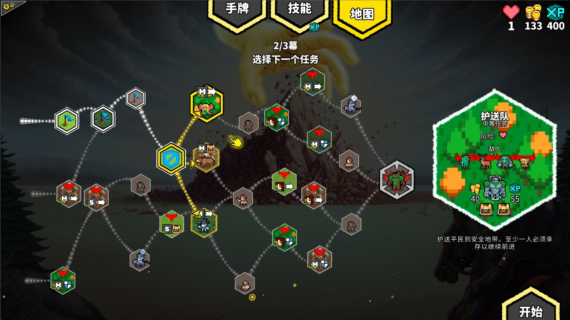 无命令战术/Zero Orders Tactics v1.1|策略战棋|容量113M|免安装绿色中文版|支持键盘.鼠标