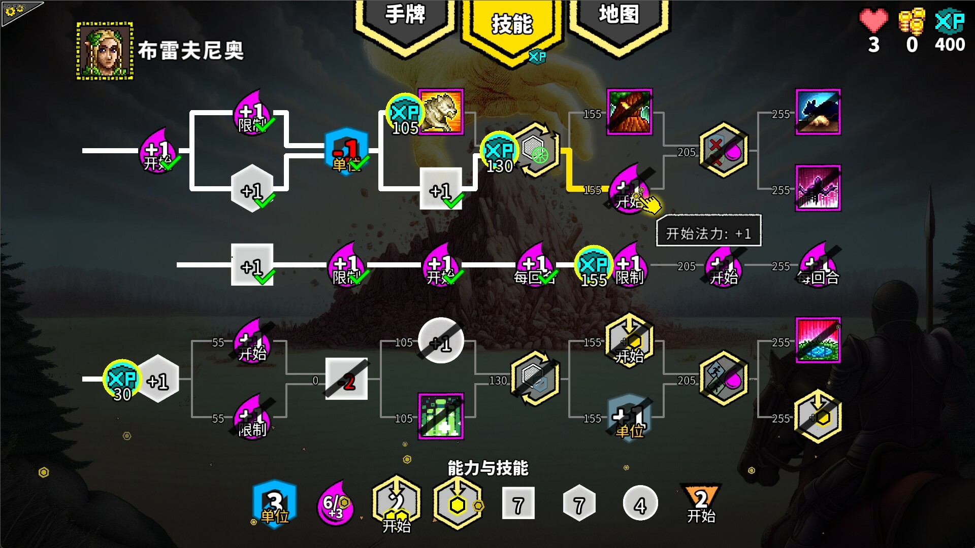 无命令战术/Zero Orders Tactics v1.1|策略战棋|容量113M|免安装绿色中文版|支持键盘.鼠标