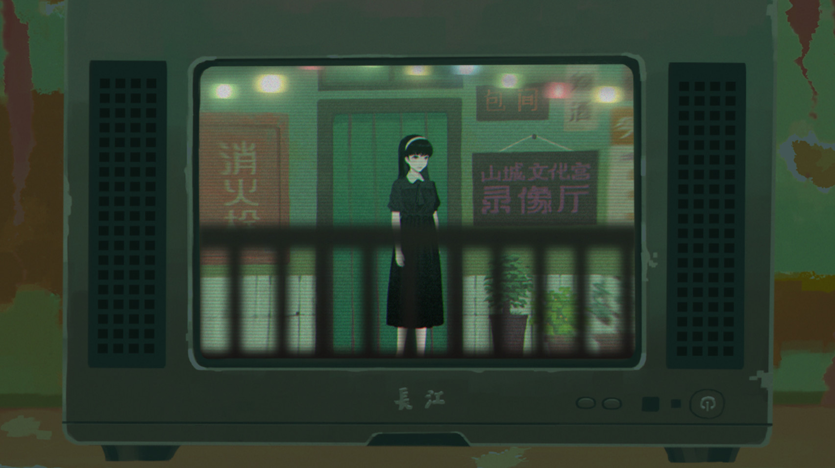 《三伏》|V1.1|中文|免安装硬盘版