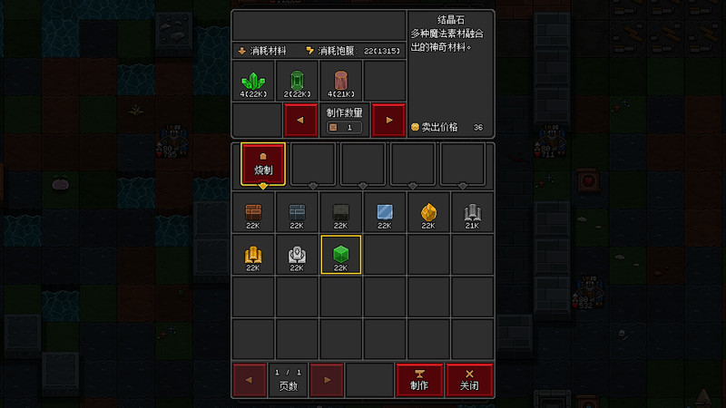 沙盒勇者/Craft Hero v122|模拟经营|容量420M|免安装绿色中文版|支持键盘.鼠标.手柄-小辉娱乐网