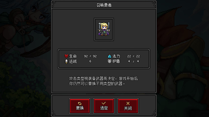 沙盒勇者/Craft Hero v122|模拟经营|容量420M|免安装绿色中文版|支持键盘.鼠标.手柄-小辉娱乐网
