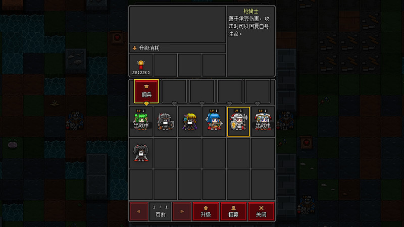 沙盒勇者/Craft Hero v122|模拟经营|容量420M|免安装绿色中文版|支持键盘.鼠标.手柄-小辉娱乐网