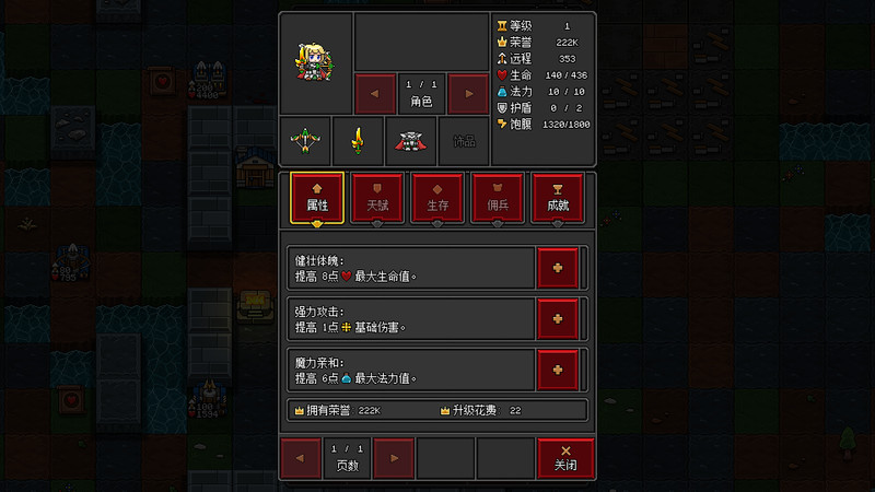 沙盒勇者/Craft Hero v122|模拟经营|容量420M|免安装绿色中文版|支持键盘.鼠标.手柄-小辉娱乐网
