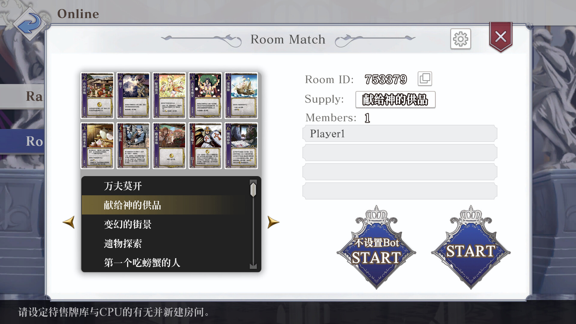 图片[6]- 《王冠之心》v1.0（HEART of CROWN Online）官方中文|解压可玩- 关先生资源站