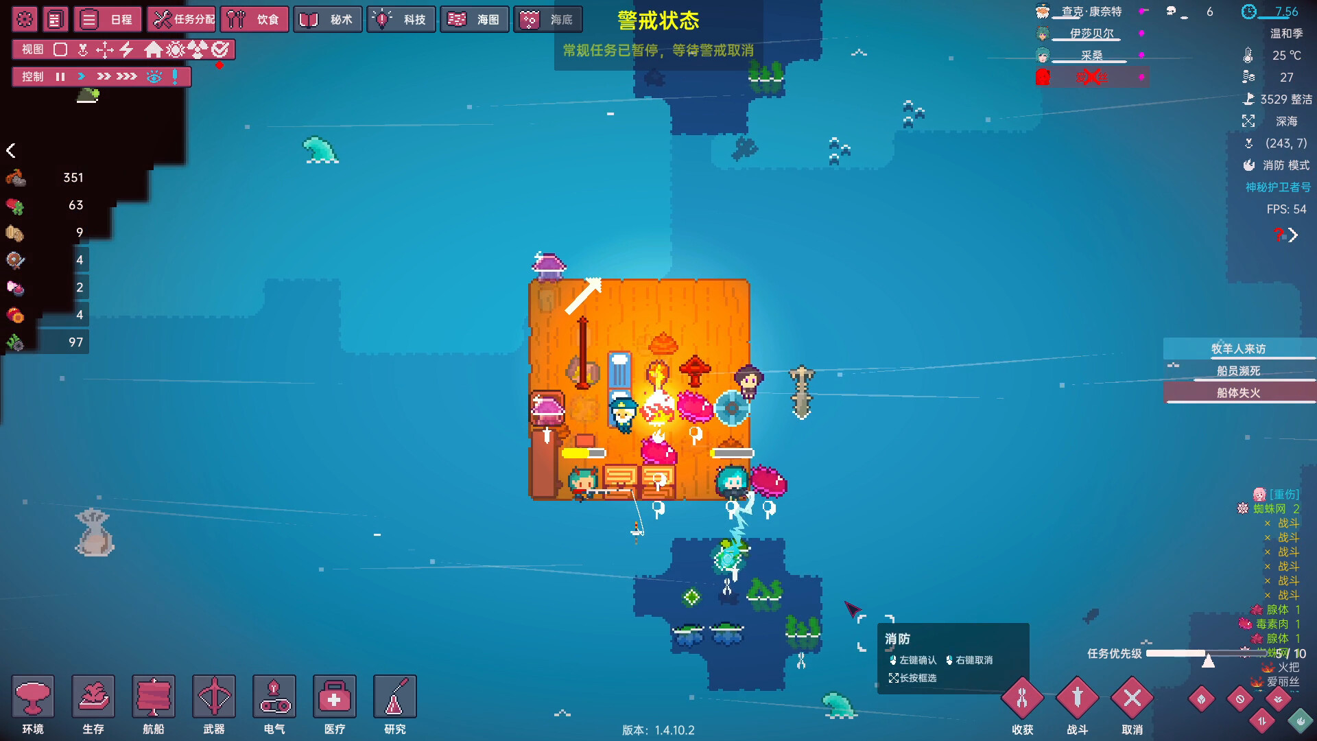 图片[9]-洋流朋克/Ocean Punk v1.9.3.3|动作冒险|1.3GB|中文-蝶影二次元