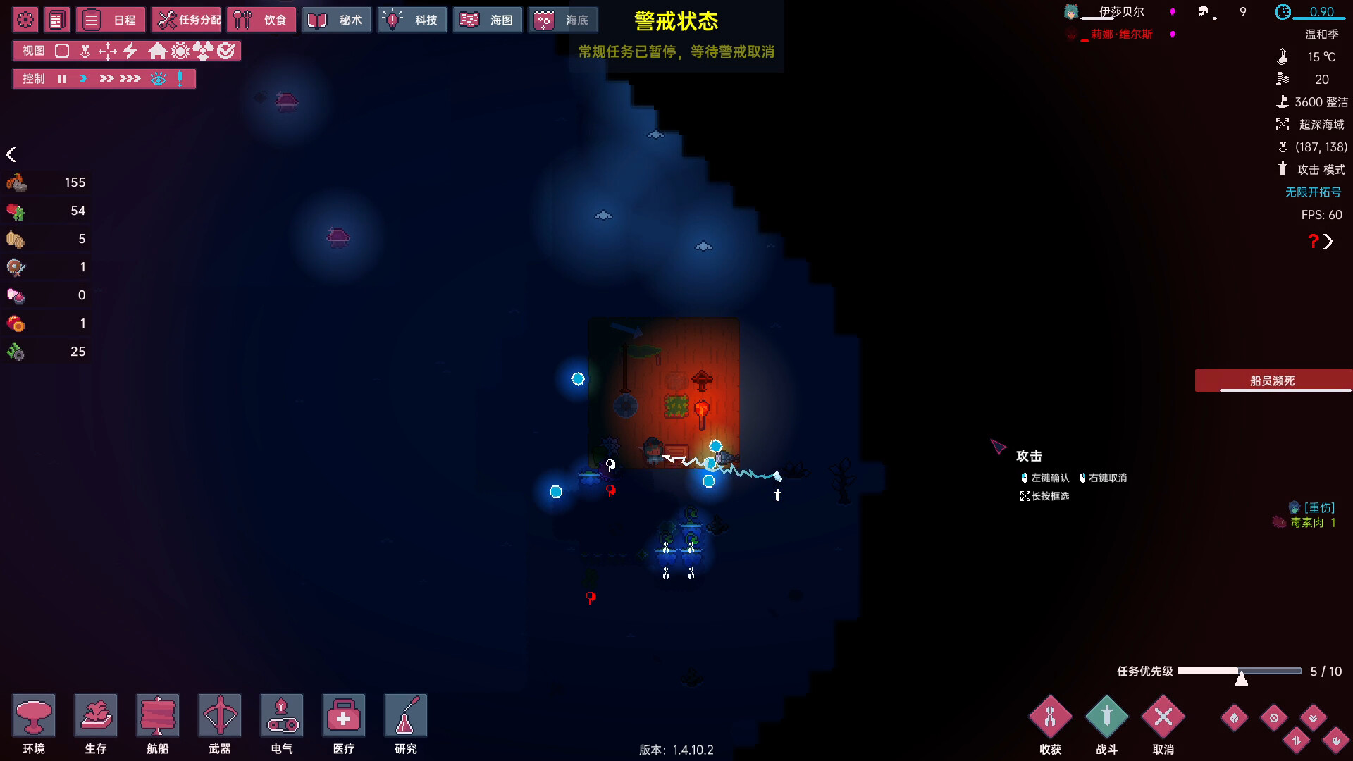 图片[12]-洋流朋克/Ocean Punk v1.9.3.3|动作冒险|1.3GB|中文-蝶影二次元
