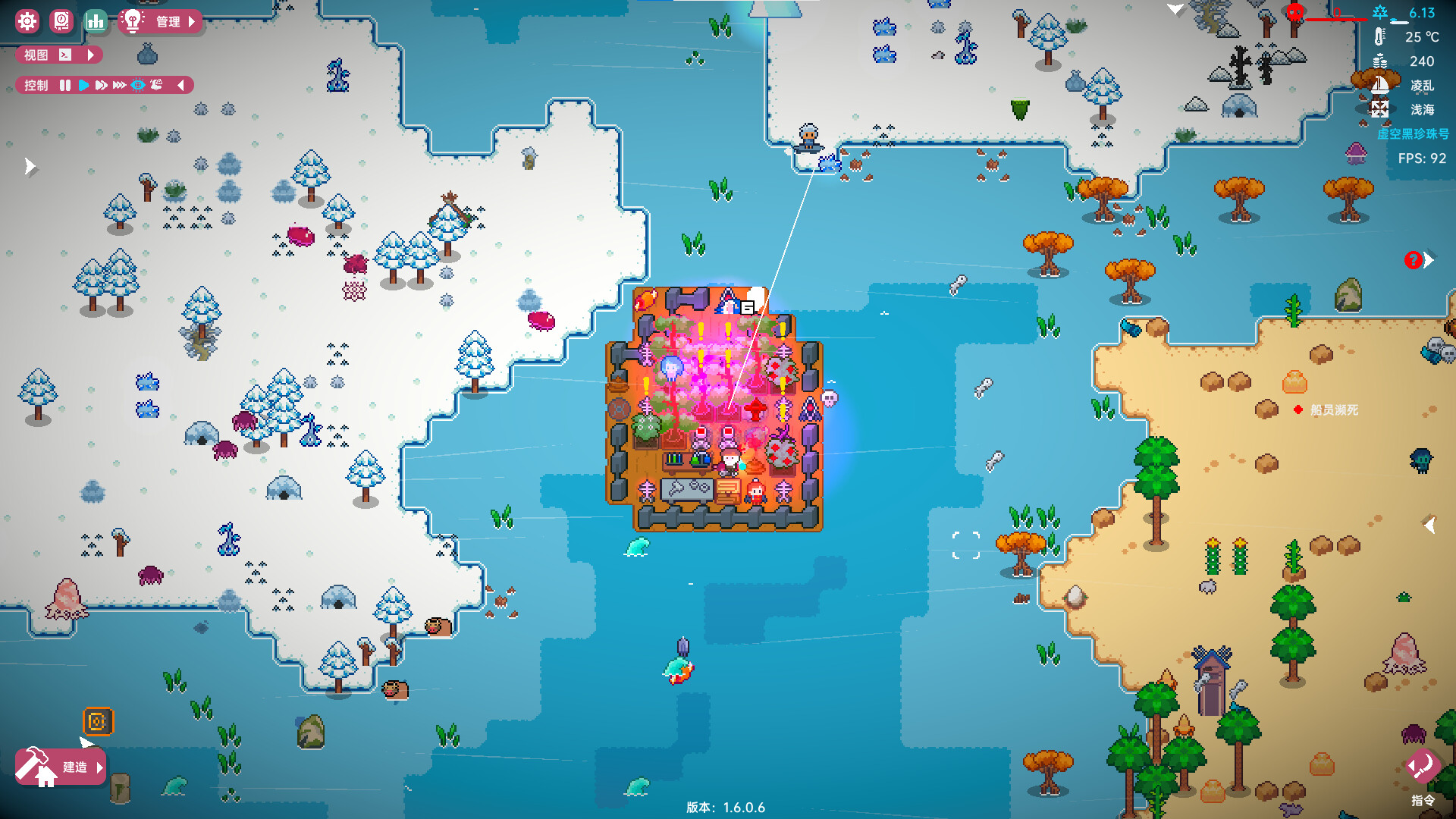 图片[5]-洋流朋克/Ocean Punk v1.9.3.3|动作冒险|1.3GB|中文-蝶影二次元