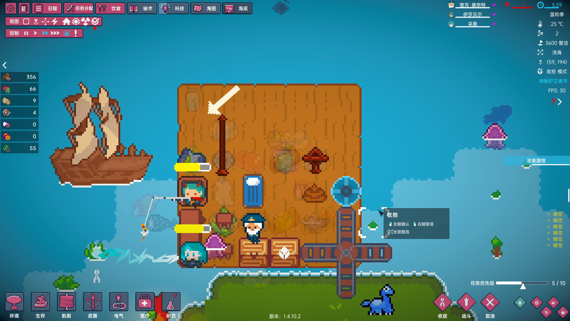 图片[10]-洋流朋克/Ocean Punk v1.9.3.3|动作冒险|1.3GB|中文-蝶影二次元
