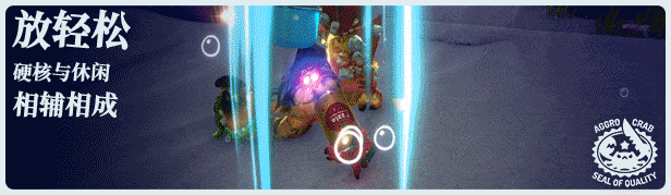 蟹蟹寻宝奇遇|Another Crabs Treasure|2.0.000.3