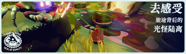 蟹蟹寻宝奇遇|Another Crabs Treasure|2.0.000.3