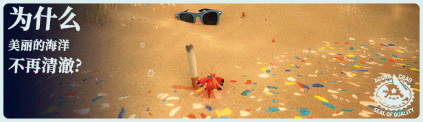 蟹蟹寻宝奇遇|Another Crabs Treasure|2.0.000.3