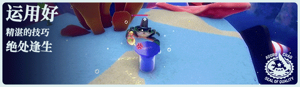 蟹蟹寻宝奇遇|Another Crabs Treasure|2.0.000.3