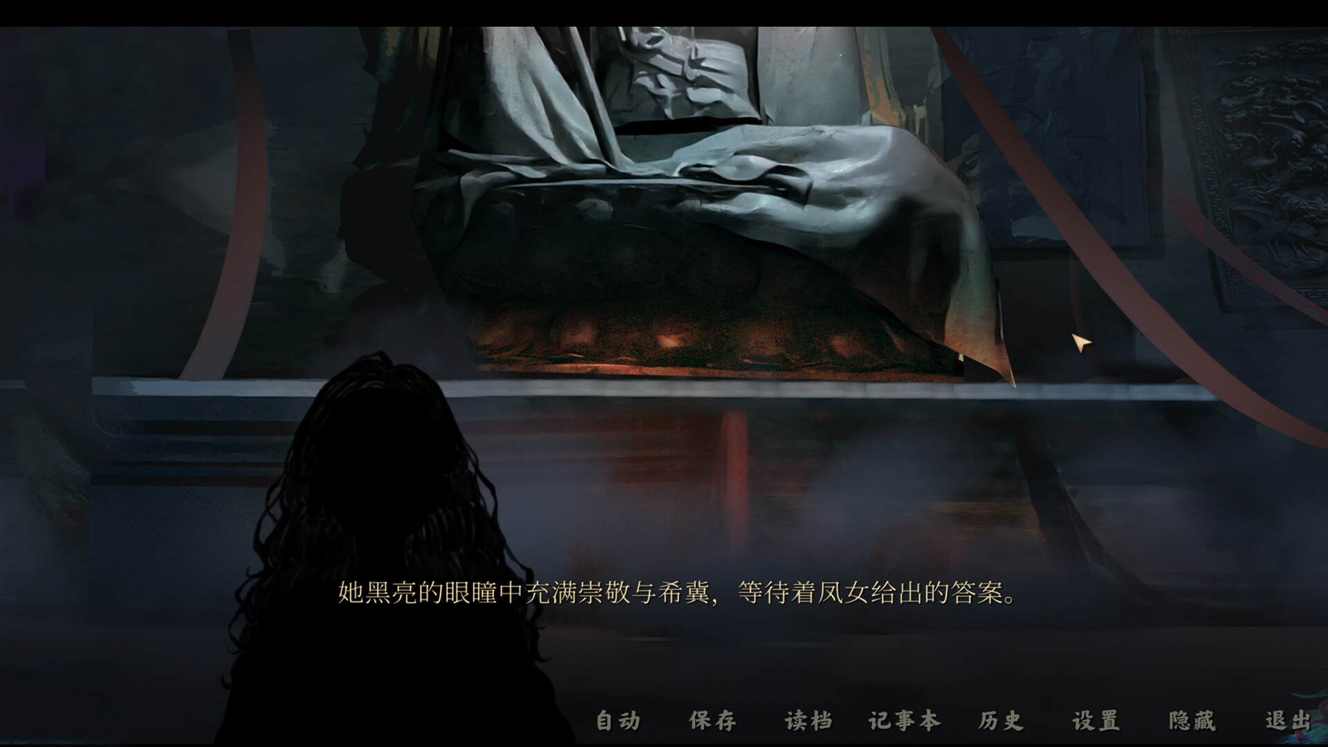 雪凤山|官方中文|Secret Opera插图18