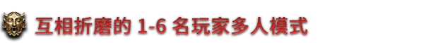 图片[4]-地狱王座/Solium Infernum v1.1.4p1|策略模拟|容量5.2GB|免安装绿色中文版-马克游戏