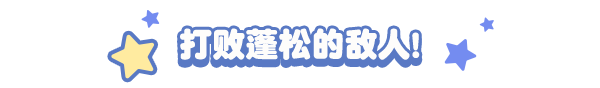 梦幻战术|官方中文|支持手柄|Dream Tactics插图2 梦幻战术|官方中文|支持手柄|Dream Tactics插图2