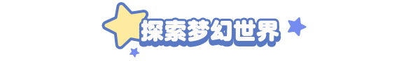 梦幻战术|官方中文|支持手柄|Dream Tactics插图8 梦幻战术|官方中文|支持手柄|Dream Tactics插图8