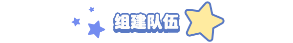 梦幻战术|官方中文|支持手柄|Dream Tactics插图6 梦幻战术|官方中文|支持手柄|Dream Tactics插图6