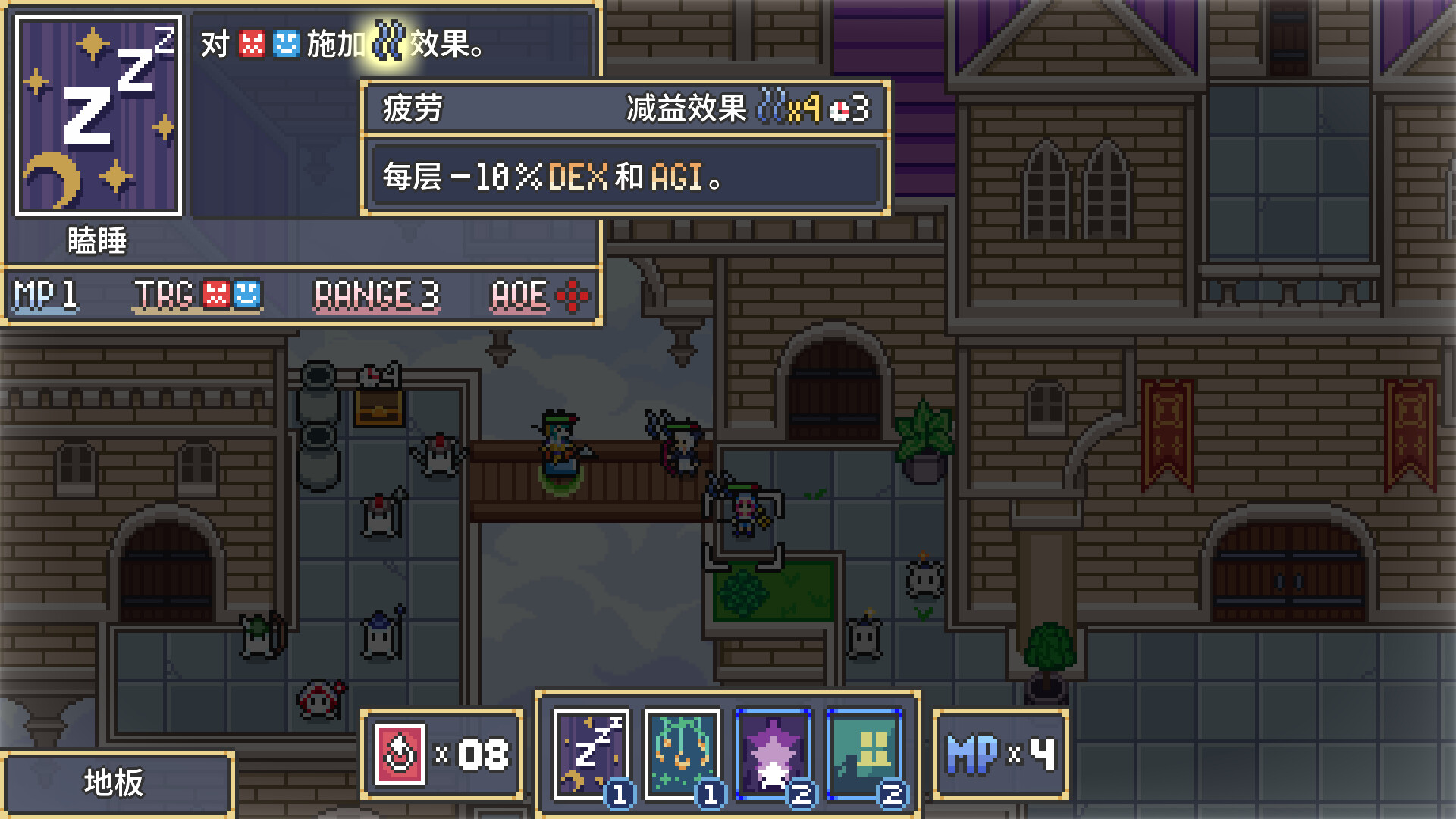 图片[15]-梦幻战术/Dream Tactics Build.16605221|策略战棋|217MB|中文-蝶影二次元