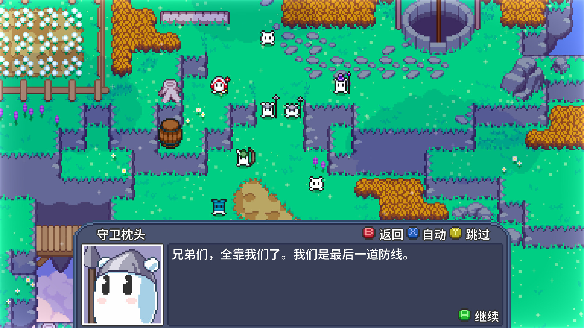 梦幻战术|v1.1.3|200M大小|官方中文|支持手柄|Dream Tactics