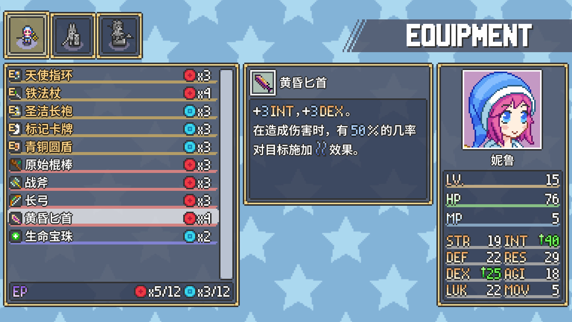 游戏截图4