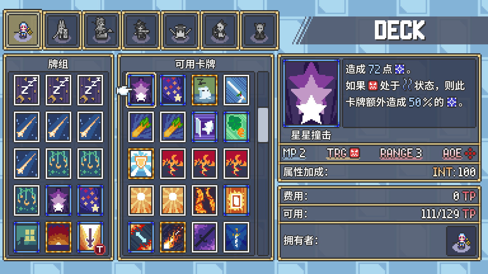 游戏截图2