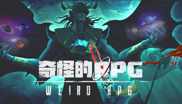 《奇怪的RPG/Weird RPG》免安装中文版